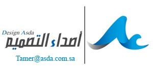 مطلوب مبرمج محترف asp أو php للسفر للسعودية
