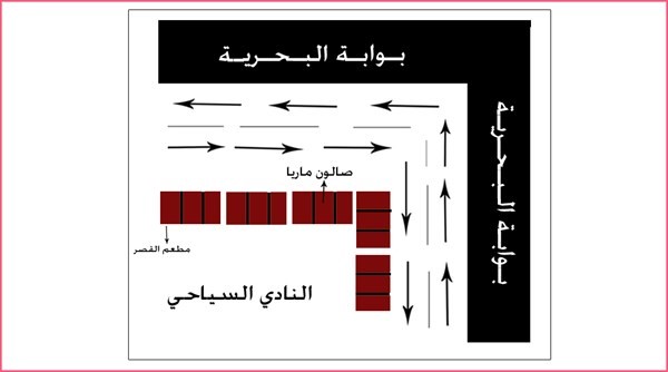 صالون ماريا للتجميل والحناء