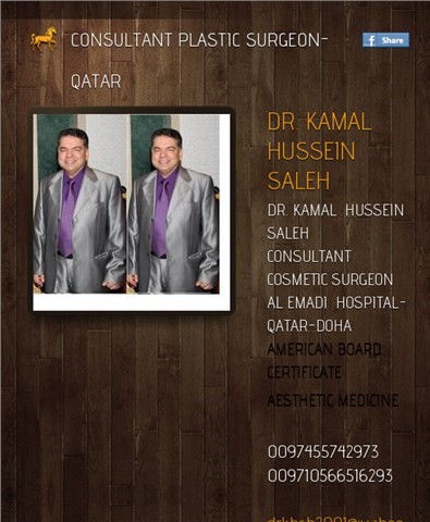 Plastic Surgeon In Qatar