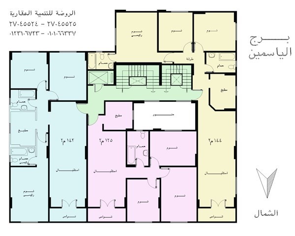 شقق للبيع بالمعادى الجديدة شقة سكنية للبيع عقارات مصر المعادى مصر