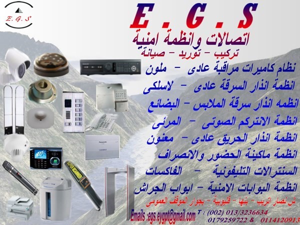 ش حسن نصار اتريب بنها بجوار الموقف العمومى