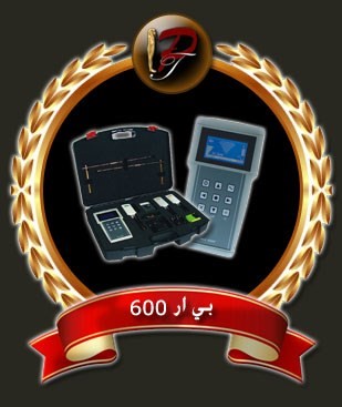 الاثار والكنوز في باطن الارض