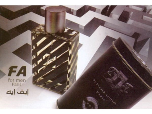 عطور ومستحضرات تجميل ومنظفات