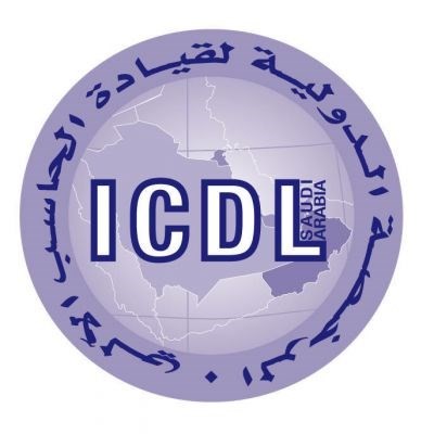 دورة قيادة الحاسب الالى ICDL بشهادة معتمدة