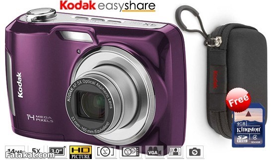 صيفك أحلى مع Kodak digital camera وهدايا كماان