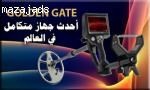 gold metal detector .