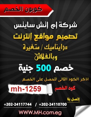 خصم 500 جنيه