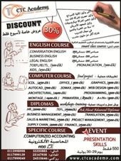 دورات تدريبية مميزة