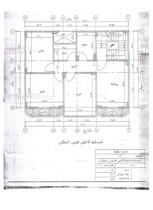 شقق تمليك مدينة ميت غمر فرصة