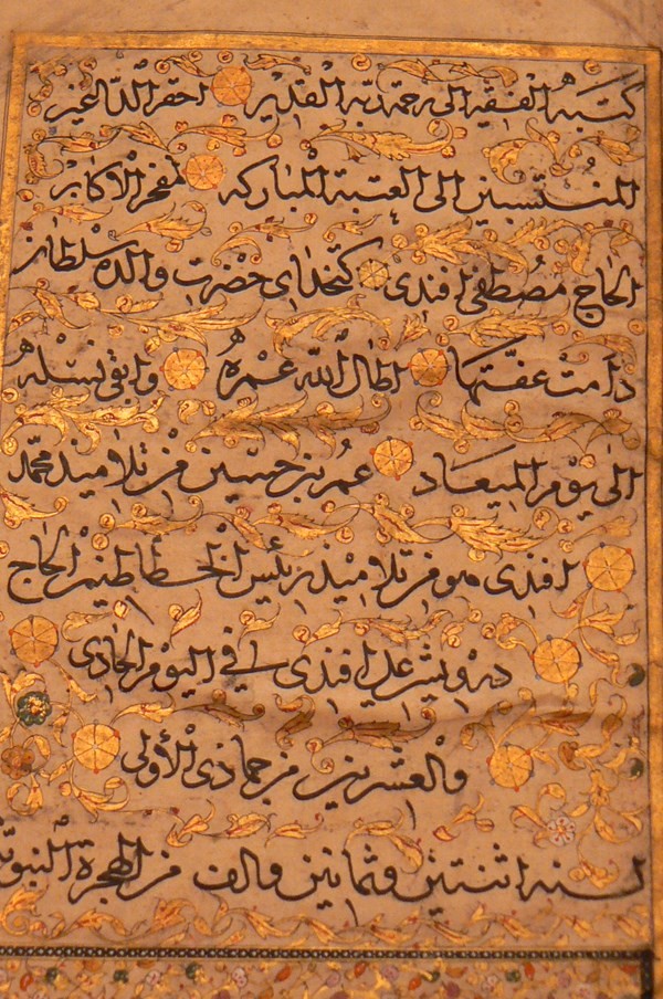 مصحف مخطوط ومذهب عمره أكثر من 350 عام