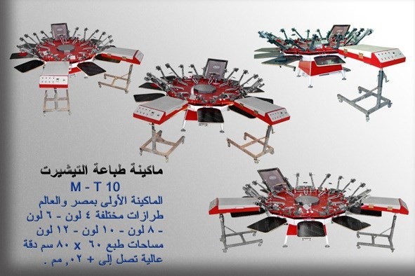 مطلوب وكيل لمنتجات شركتنا بالدول العربيه