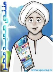 منتدى صعيد مصر