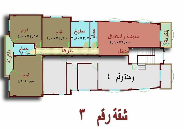 بغرب سوميد شقة 185م للبيع