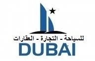 شركة دبي للسياحة و العقارات أسطانبول تركيا