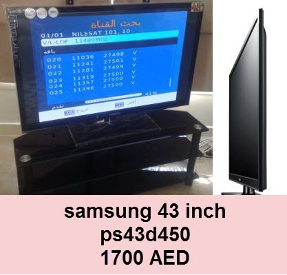 شاشات سامسونج lcd led3d ثلاجات وغسالات مكيفات بأسعار منافسة