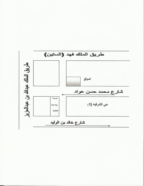 مكتب العيد للاستقدام بجده