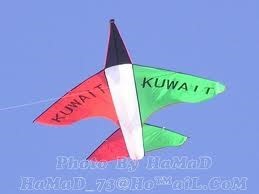 للمدرسين اللغة العربية والانجليزية والرياضيات والتربية الخاصة للسفر دولة الكويت