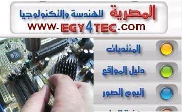 egy4tec training center for Motherboard Laptop Printer CD HD maintenance