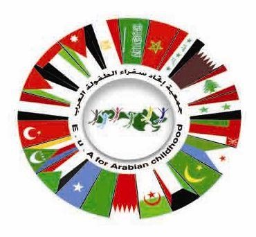 اقوي دبلومات تطوير الموارد البشرية الااكاديمية الدبلوماسية العربية