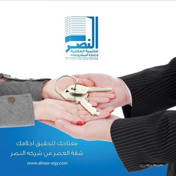 شقق سكنية بمقدمات واقعية 500 جنيه واستلم عقد شقتك امام كارفور المعادي