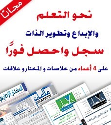 الموقع الاداري الأول في العالم العربي