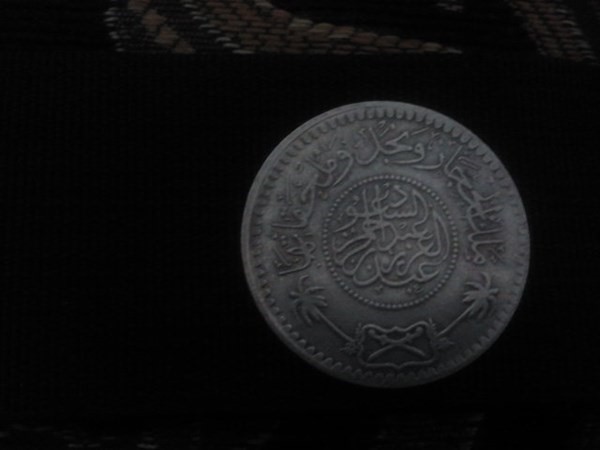 عملات سعودية قديمة من عهد الملك عبد العزيز والملك فيصل