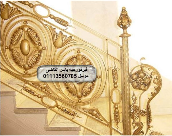 كريتال و فيرفورجيه بوابات واسوار حديد مشغول  .