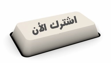 معرض كانتون الصين