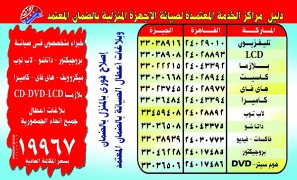 تكيف بالتقسيط تقسيط 24 شهر قسط شهرى 149 جنيه مقدم 456 جنيه