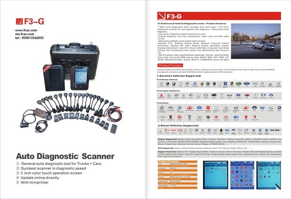 Fcar diagnostic جهاز لكشف اعطال السيارات