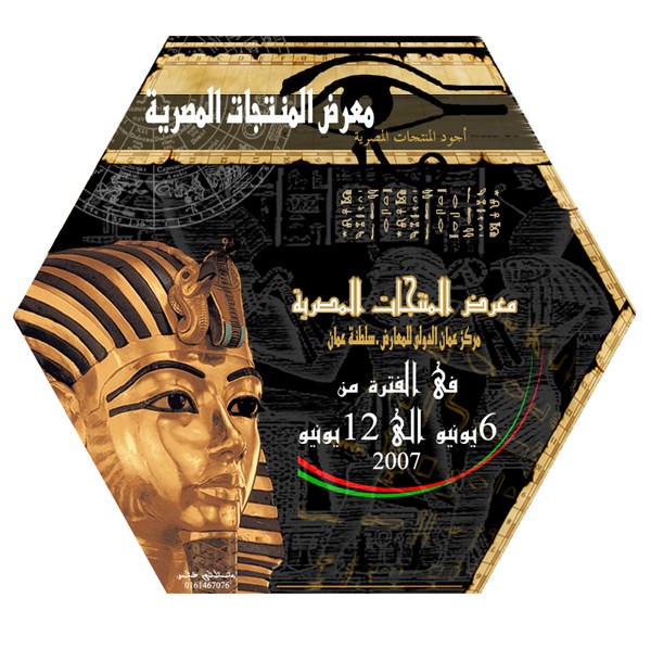 مطلوب مسوقين .