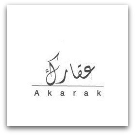شقة للبيع بحى الأشجارالمساحة 117م دوررابع شارع رئيسي تشطيب سوبر لوكس
