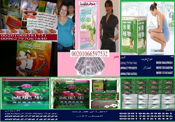 ليشو للتنحيف Lishou Fuling Slimming Diet Capsule