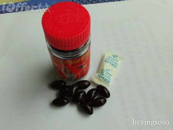 Red Meizitang Botanical Slimming Strongest Version Red MSV