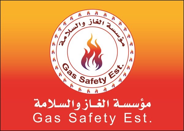 مؤسسة الغاز والسلامة لتمديد شبكات الغاز المركزي