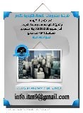 استثمر الان فرصة ذهبيه للاستثمار