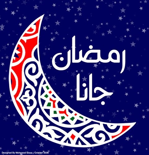 عروض البرمجة والتصميم لشهر رمضان الكريم من شركة ويب مصر