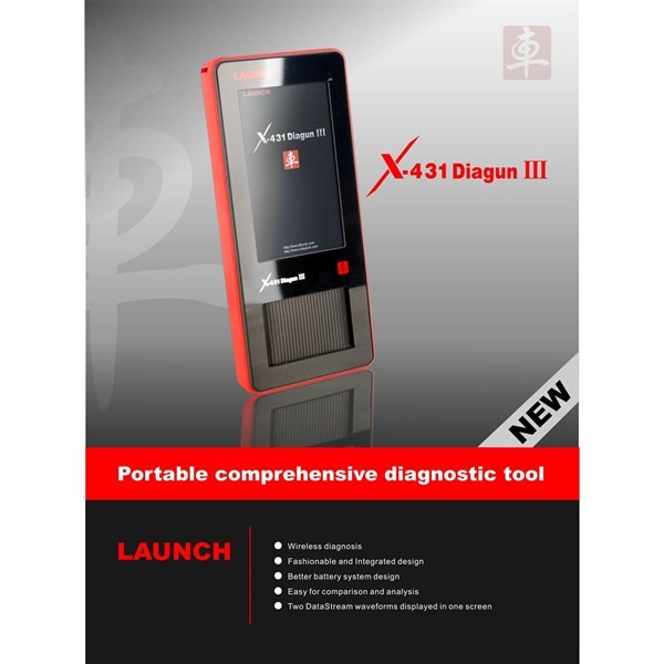 شركة الجراج تقدم جهاز Lanuch X431 Diagun II لكشف أعطال السيارات