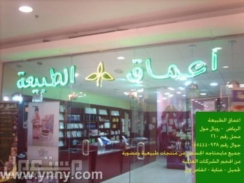 افضل اجهزة ازالة الشعر المنزلية تحت سقف واحد