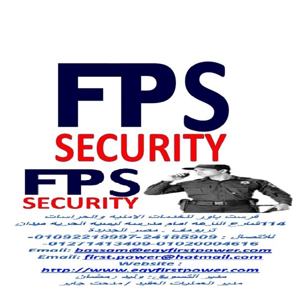 مطلوب بودى جاردات .