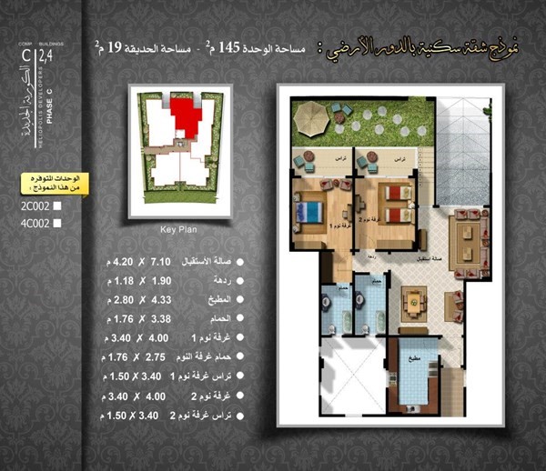 شقة 145م بهليوبوليس الجديدة للبيع