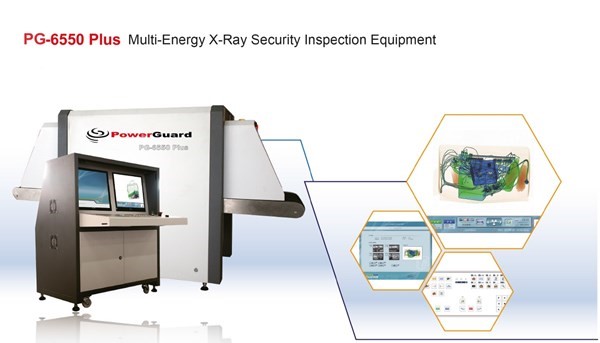 أجهزة تفتيش الحقائب X Ray security inspection equipment