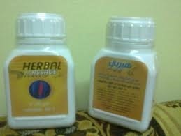 HERBAL CREAM هيربل كريم لعلاج الام العظام والمفاصل