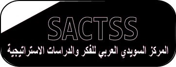 الآن احصل على دبلوم اكاديمي من مملكة السويد ب1500ريال سعودي خلال 45يوم