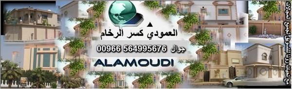 واجهات كسر الرخام تكسية الواجهات بكسر الرخام الان بالسعوديه