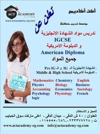 منحة وزارة الاستثمار وجامعة القاهرة فى اللغه الانجليزية