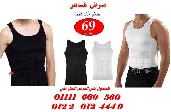 سليم اند لفت للرجال Slim and lift for men تي شرت رجالى لتنسيق الجسم