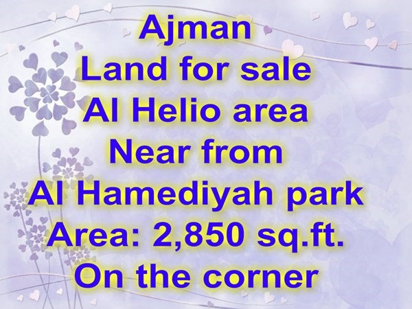 Land for sale in Ajman أرض للبيع في عجمان