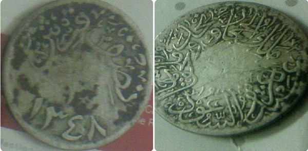 اول عملة نقدية تصدر في عهد الملك عبدالعزيز ملك الحجاز ونجد عام 1348