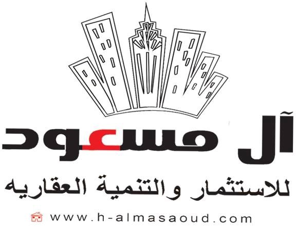 فرصة العمر بين ايدك من شركة ال مسعود